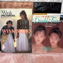2025年最新】winkissimoの人気アイテム - メルカリ