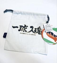 ハイキュー！！梟谷学園巾着