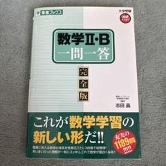 2025年最新】志田晶先生の人気アイテム - メルカリ
