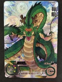 スーパードラゴンボールヒーローズ mm6弾 SEC LC 神龍 シェンロン スーパードラゴンボールヒーローズ MM6-LSEC 神龍 - メルカリ