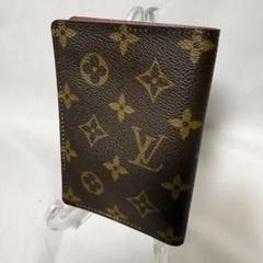 LOUIS VUITTON ルイヴィトン クーベルチュール パスボール