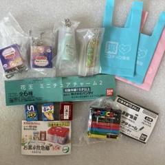 カプセルトイ　まとめ売り