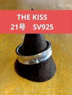 THE KISS 21号 SV925 リング