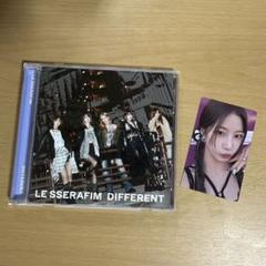 LE SSERAFIM DIFFERENT 通常盤CD カズハ 開封済み - メルカリ