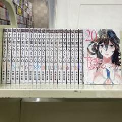 【漫画喫茶落ち】続刊 十字架のろくにん 1から20巻セット　中武士竜 漫画喫茶落ち】続刊 十字架のろくにん 1から20巻セット 中武士竜