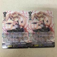 ヴァンガード ヴェールの中古 未使用品 メルカリ