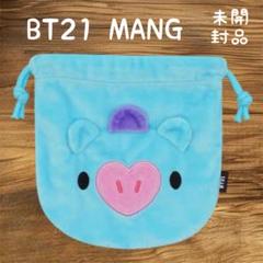 2025年最新】bts ホソク バッグの人気アイテム - メルカリ