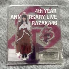 山下瞳月 まとめ売り アクスタ アクキー 櫻坂46 山下瞳月 4th ツアー ユニエア 縁日 アクリル