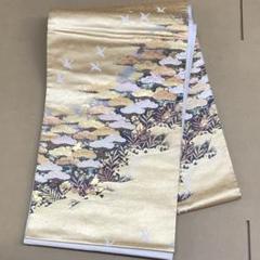 御袋帯　平文綴　吉村織物　箔織　貴賓と光沢　着物帯　訪問着　和装　美品