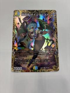 2025年最新】サイゾウ 金トレの人気アイテム - メルカリ