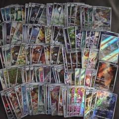 ポケモンカード AR CHR まとめ売り1000枚 引退品 - メルカリ