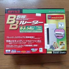 有線BB（ブロードバンド）ルーターのサムネイル