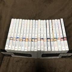 ☀️ 最新刊付き帯付き良品 リエゾン 全巻 ☀️