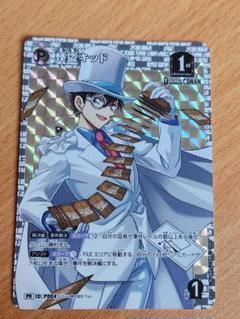 名探偵コナンカードゲーム 怪盗キッド プロモカード 新たなる謎