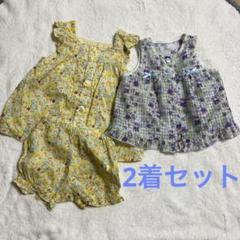 BeBe べべ　花柄フリルチュニック 80cm イエロー　パープル　2点セット