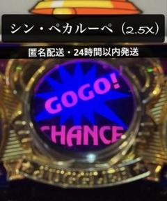 楽天市場】マイジャグラー 2 中古の通販