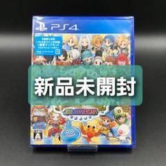 2025年最新】いただきストリート ps4の人気アイテム - メルカリ