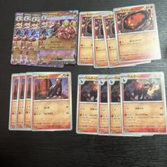 2025年最新】ポケモンカードマグカルゴexの人気アイテム - メルカリ