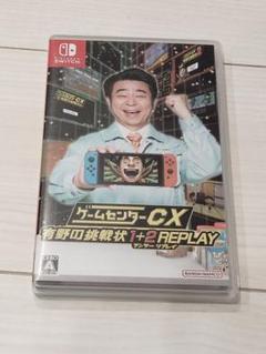 ゲームセンターCX 有野の挑戦状 1+2 REPLAY