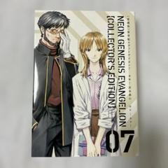 2025年最新】愛蔵版エヴァの人気アイテム - メルカリ