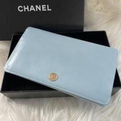 シャネル CHANEL 二つ折り 財布 ココマーク ブルー 水色 ココボタン シャネル CHANEL 二つ折り 財布 ココマーク ブルー 水色 ココ