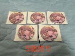 小豆沢こはね グリッター缶バッジ vol.8B プロセカ 単品可/まとめ売り可