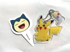 コメダ珈琲店　ポケモンコラボ オリジナルチャーム ピカチュウ　カビゴン