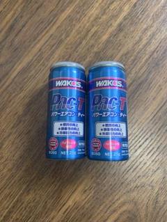 ワコーズ　パワーエアコンティー(プラス) 2本セット ワコーズ パワーエアコンティー(プラス) 2本セット - メルカリ