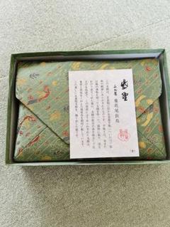 未使用品　正倉院　蔓花尾長鳥　数寄屋袋　茶道 未使用品 正倉院 蔓花尾長鳥 数寄屋袋 茶道 - メルカリ