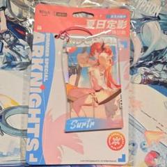 スルト　アークナイツ　アクリルストラップ