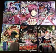2025年最新】the king of fighters コミックの人気アイテム