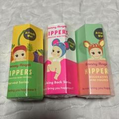 新品未開封 Sonny Angel Hippersハーベストシリーズ50個と