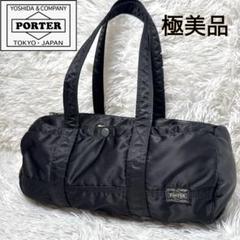 極美品✨廃盤 ポータータンカー ボストンバッグM 2way ブラック 吉田カバン 極美品✨廃盤 ポーター タンカー ボストンバッグM 2way ブラック