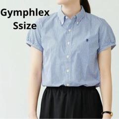 Gymphlex☆コットンボタンダウンシャツ Sサイズ