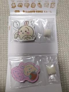 ちいかわ　キャラマグネッツ4 うさぎ