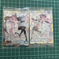 Z/X 運命に抗う者 フレデリカ 天竜ゆたか セット - メルカリ