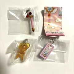 カードキャプターさくら めじるしアクセサリー2 封印の杖　ケロちゃん　クリア