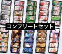 小林さんちのメイドラゴン　入場者特典　コマフィルム　コンプ