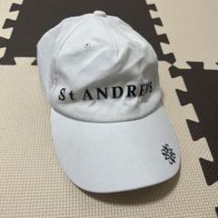 ST ANDREWS ホワイトキャップ