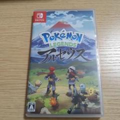 Pokemon LEGENDSアルセウス