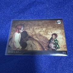 鬼滅の刃チップス calbee カルビー カード　錆兎　竈門炭治郎