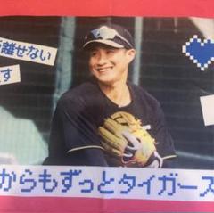 オフショットシークレットフェイスタオル 木浪聖也 - メルカリ