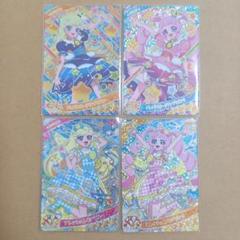 ひみつのアイプリ リング１だん 青空ひまり 星川みつき 4枚セット