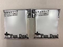 ファンディール キャラスリガード マットスリーブ レギュラーサイズ 2セット
