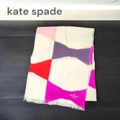 kate spade NEW YORK マフラー レディース ケイト スペード
