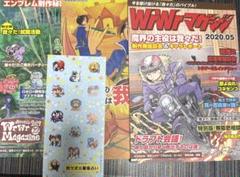 我々マガジン 我々倶楽部 天落記 セット 我々マガジン委員会 (@wrwr_magazine) / X