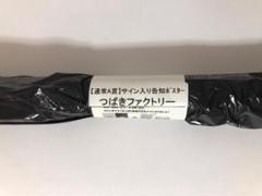 岸本ゆめの(つばきファクトリー) 直筆サイン入りチェキ 岸本ゆめの 直筆サイン入りチェキ