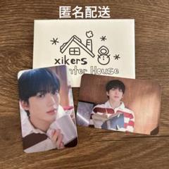 xikers サイコス サイカース ミンジェ トレカ winter house