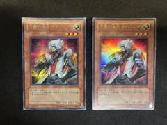 青き眼の賢士 25th ×2 正義の伝説 カイバーマンプリシク 遊戯王