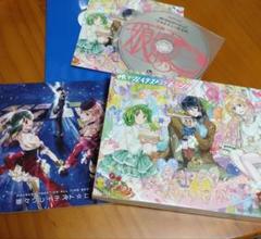 マクロスF　オールタイムベストアルバム　特装盤　CD　歌詞ブック